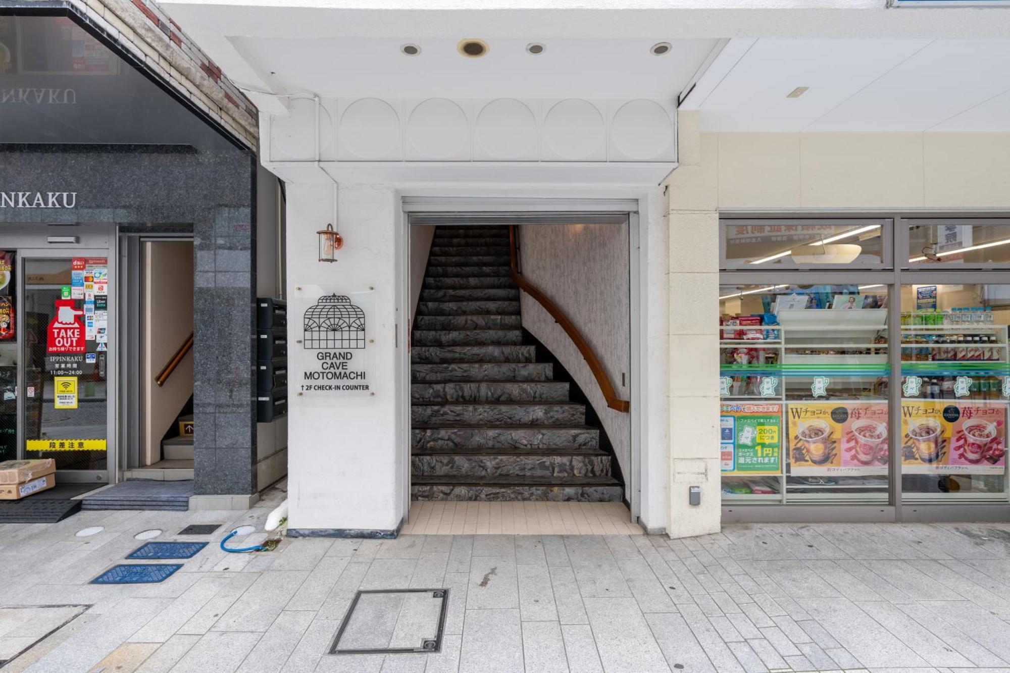 Hotel Grand Cave Motomachi Jokohama Zewnętrze zdjęcie